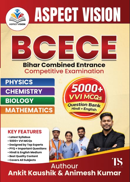 BCECE – Bihar Combined Entrance Competitive Examination